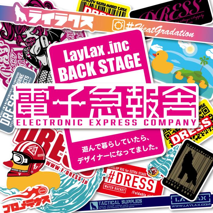 
                  
                    【WEB限定】LayLax デザイナーズTシャツ 「ネオンサイン」design by 電子急報舎(ELECTRONIC EXPRESS COMPANY)
                  
                