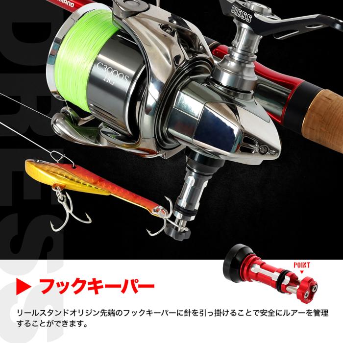 リールスタンド オリジンEVO SHIMANO シマノ / DAIWA ダイワ 共用