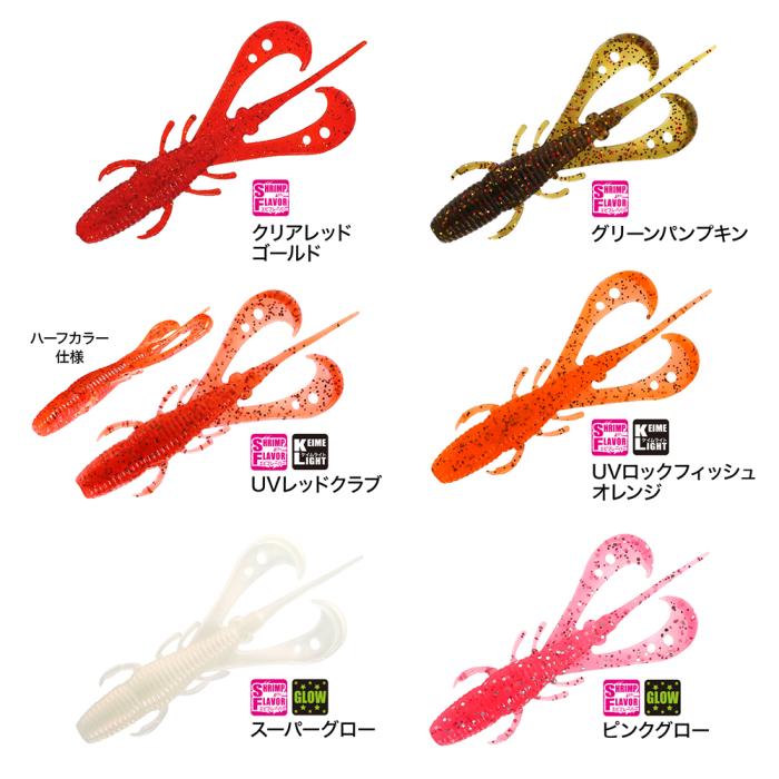 
                  
                    DRESS モスキートクロー 2.5inch (10本入り)
                  
                