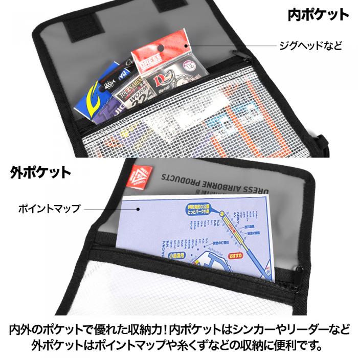 
                  
                    ワーム&フックホルダー M
                  
                