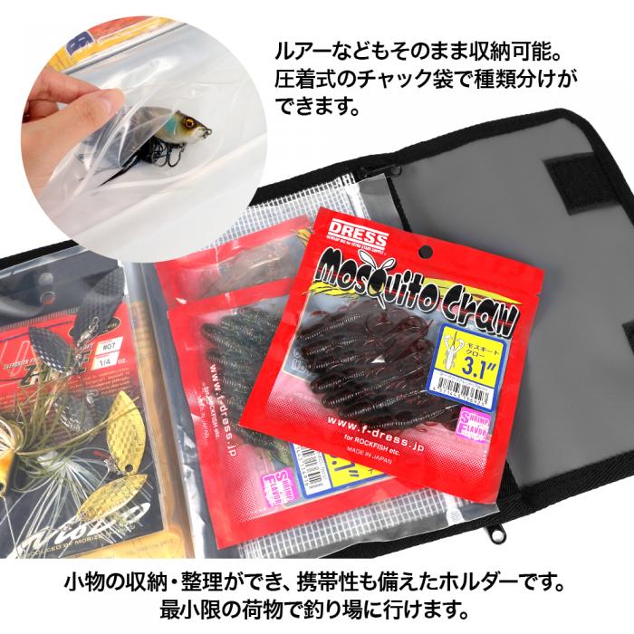 
                  
                    ワーム&フックホルダー M
                  
                