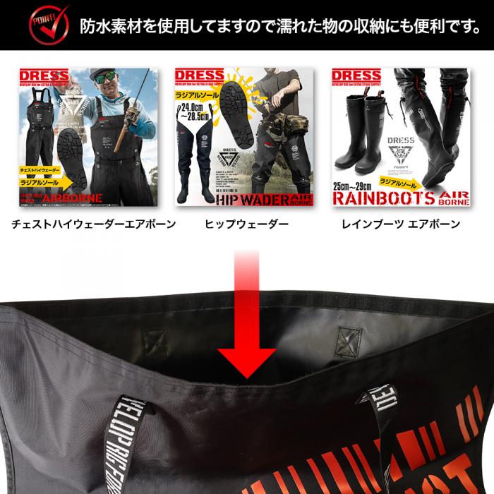
                  
                    DRESS ランディングネットバッグ
                  
                