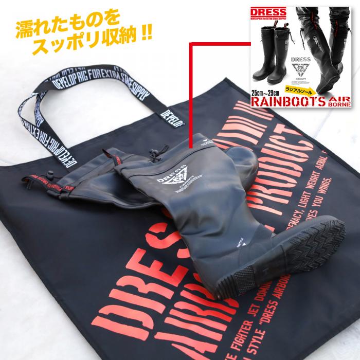 
                  
                    DRESS ランディングネットバッグ
                  
                