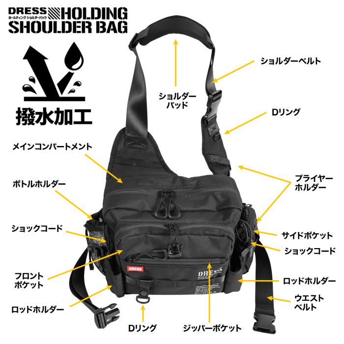 
                  
                    DRESS ホールディング ショルダーバッグ
                  
                