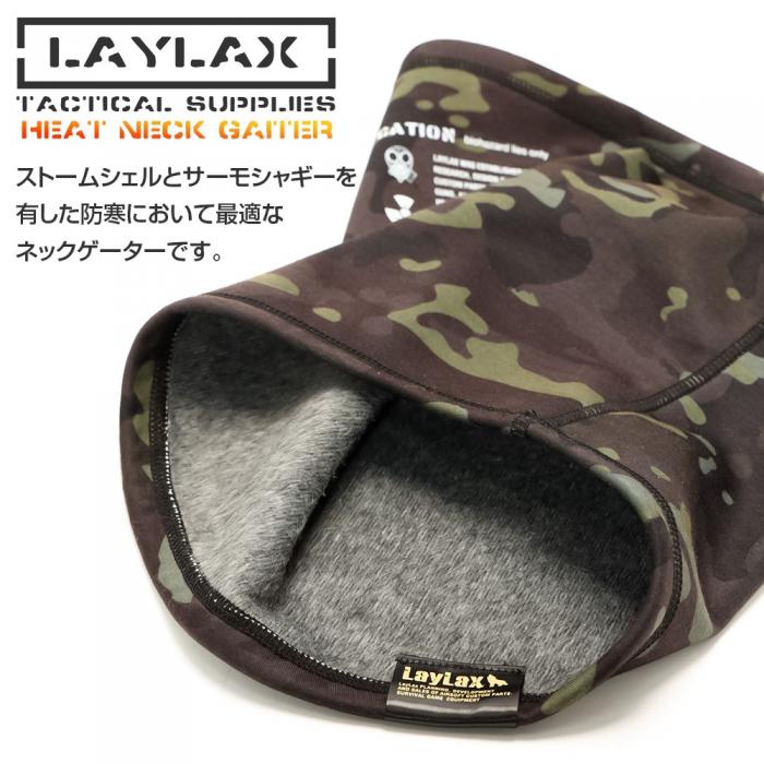 
                  
                    【WEB限定】LayLax ヒートネックゲーター
                  
                